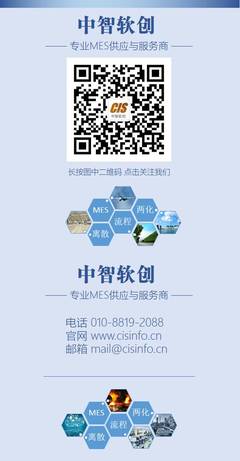 MES系統(tǒng)如何搭建數(shù)字化工廠 基于計算機信息技術(shù)的開發(fā)視角