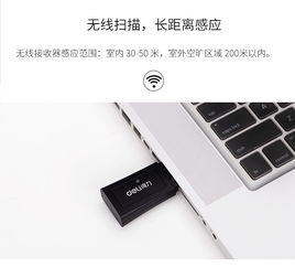 得力Deli條碼掃描槍14881 高效無(wú)線掃描，賦能商超零售